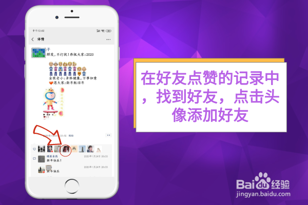 微信好友误删除怎么找回实用技巧分享