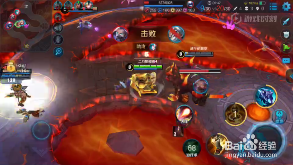 黄忠在火焰山大战中出装和打法