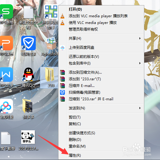 电脑如何对文件夹加密文件攻略
