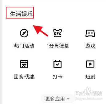 快手调节内容偏好怎么做