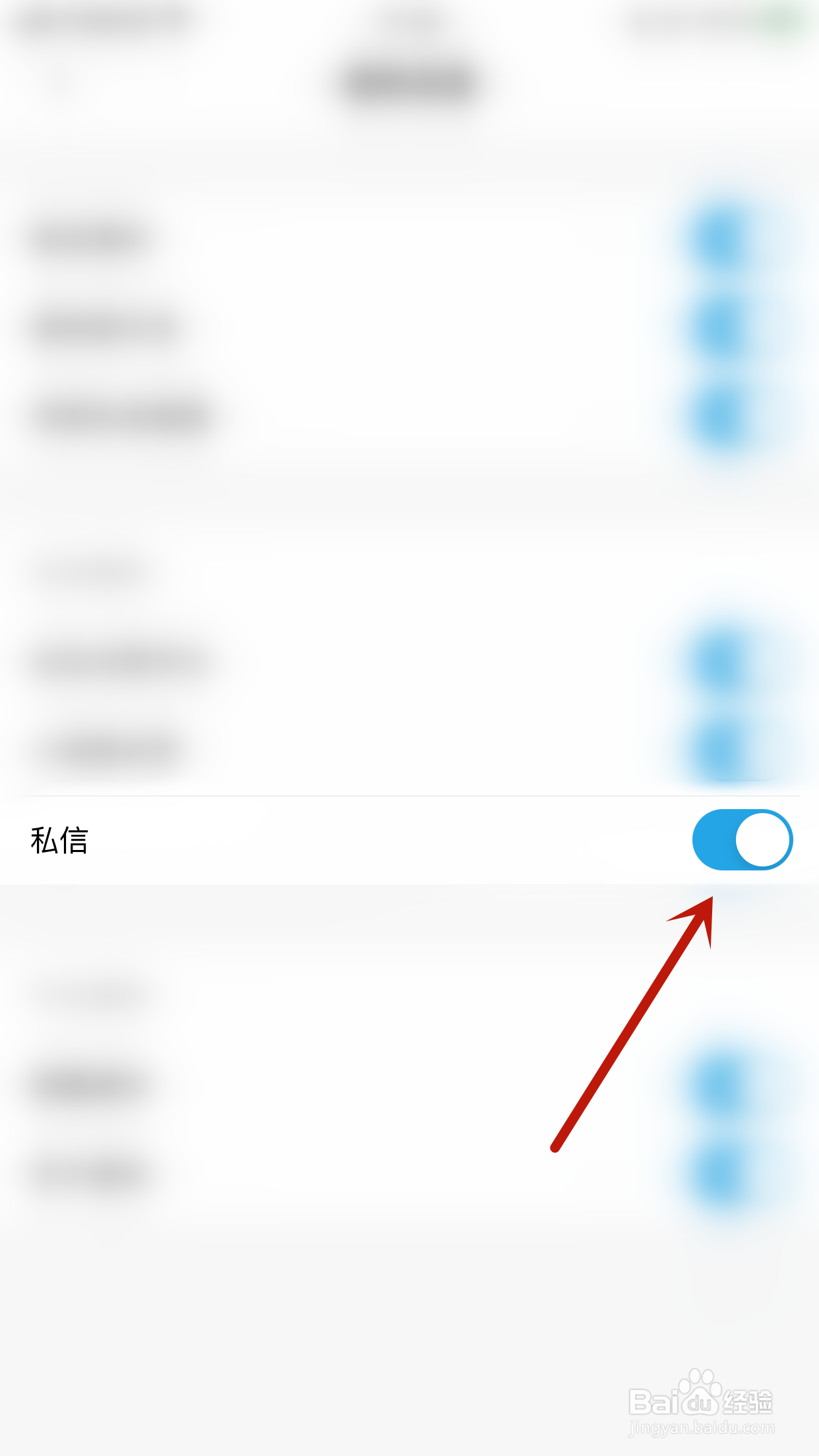 51CTO怎么启用私信