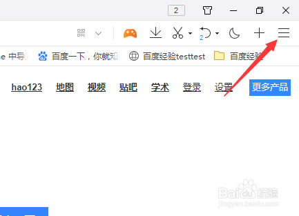 QQ浏览器怎么显示侧边栏