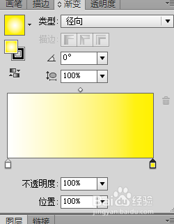 在AI里怎么制作六角星灯的效果