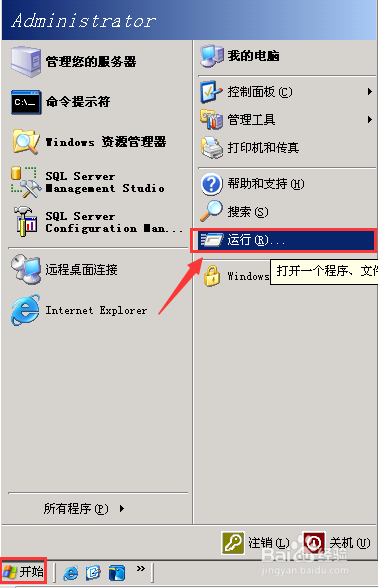 如何关闭系统的打印服务，以加快系统运行速度