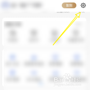 进入中国电信的直播浮窗页面