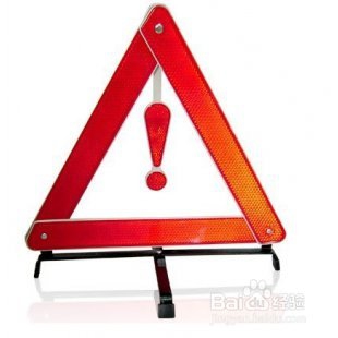 新手上高速公路的准备工作