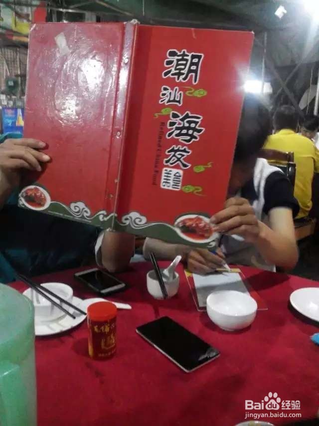 公共场合聚会应该注意什么