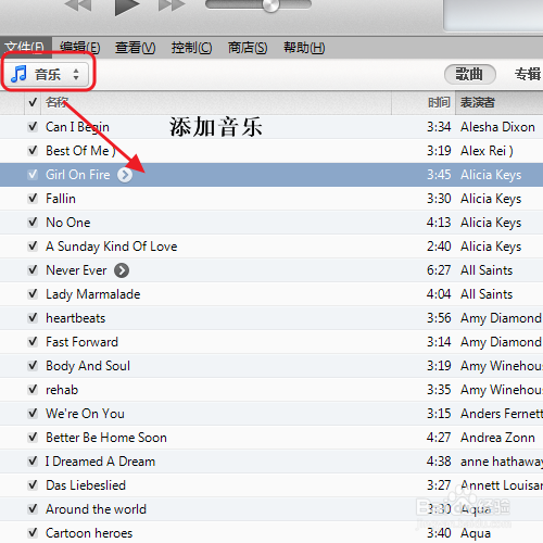 itunes使用教程：[17]如何制作iphone 5s铃声