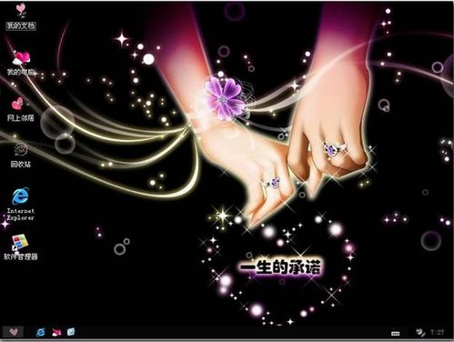 深度至尊GHOSTXP SP3 2011 V1.0纯净版