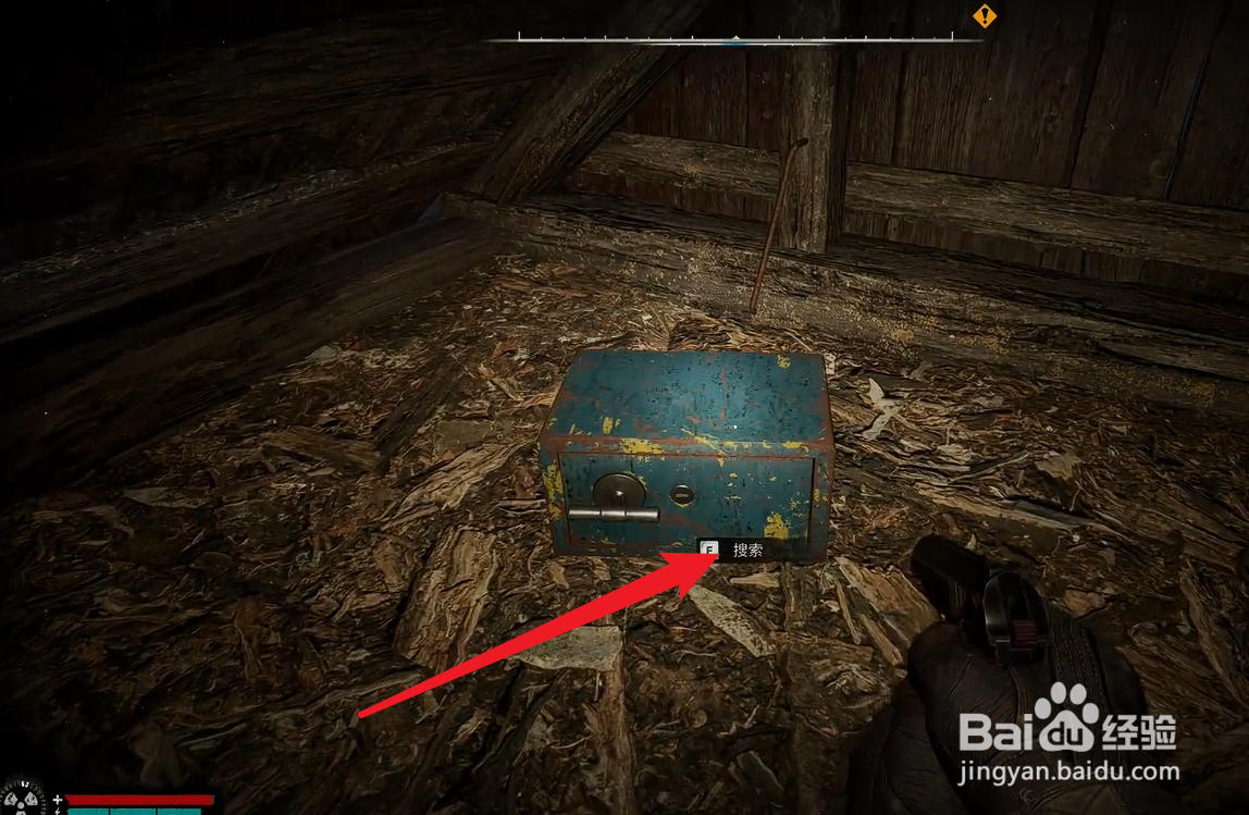 潜行者2切尔诺贝利之心子弹怎么获得