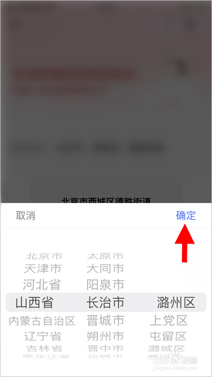 全国疫情风险等级怎么查询