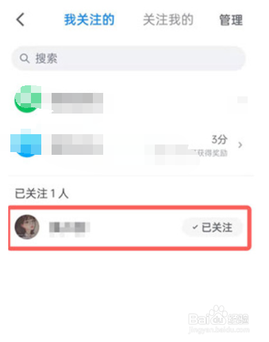 微信读书怎么看好友的读书记录