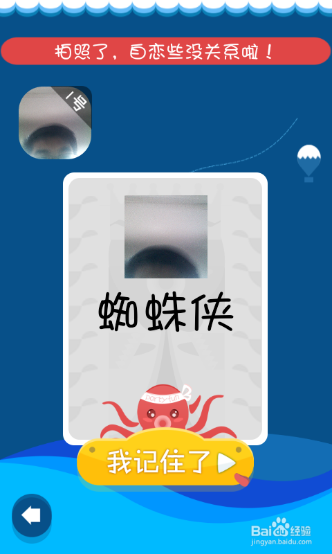 聚会可以玩什么游戏（活跃气氛）