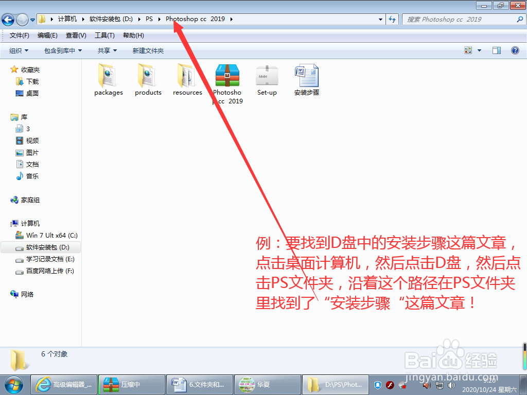 文件夹和库有何区别？
