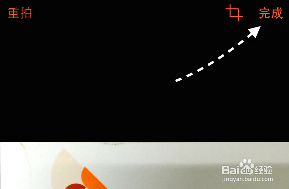 iPhone扫描文字软件，把iPhone变成一台扫描仪