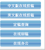 如何查看并下载期刊杂志上你本人所发文章呢？