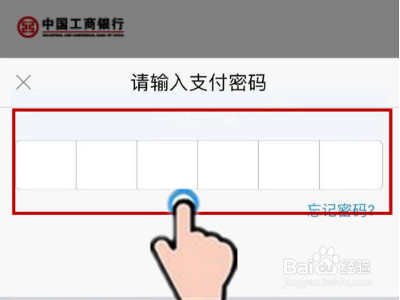 支付宝商家收款怎么提现和免费提现
