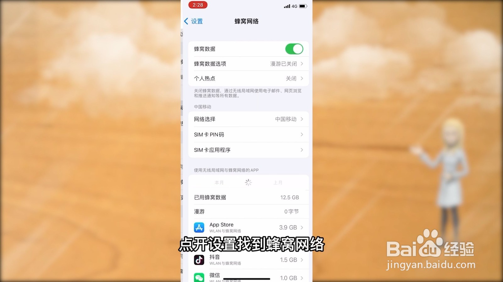 手机没信号了如何恢复