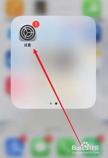怎么关闭电视提供商