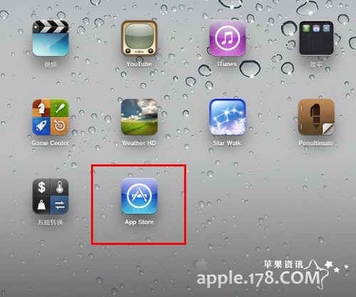 怎么样使用iPad直接下载App Store中的应用软件