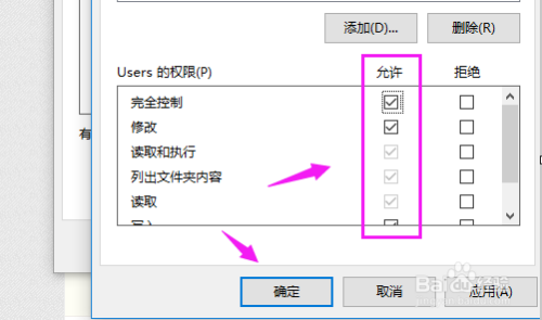 文件夹拒绝访问的原因和解决方法？