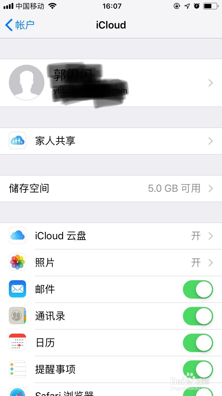 Iphone手机如何更改APP store的付款方式？