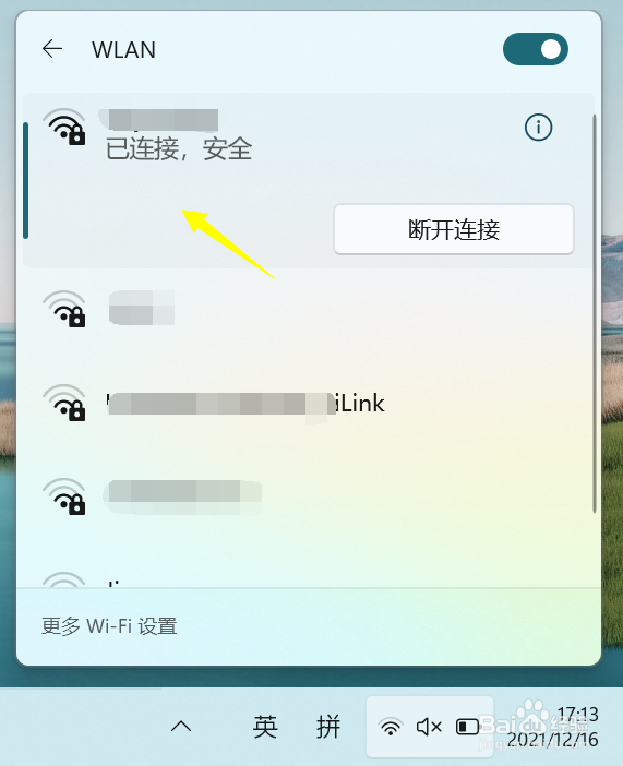 笔记本怎么买网卡上网