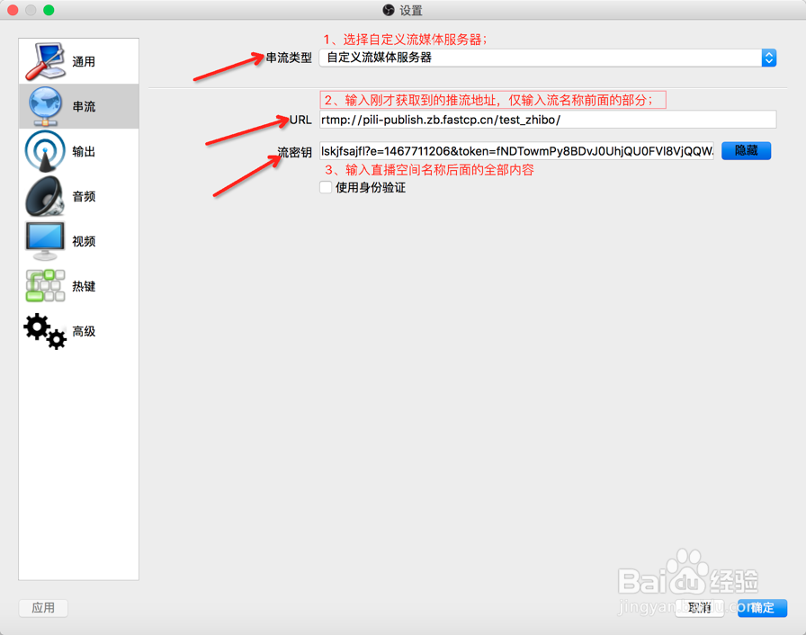 如何快速创建直播云业务的基本推流及播放