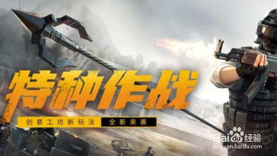 2020吃鸡灵敏度怎么调最稳