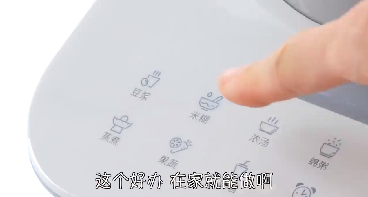 南瓜粥怎么做