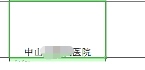 Excel表格中如何调整方框的内容居中
