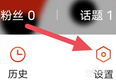 搜狐新闻APP怎么关闭夜间模式选项