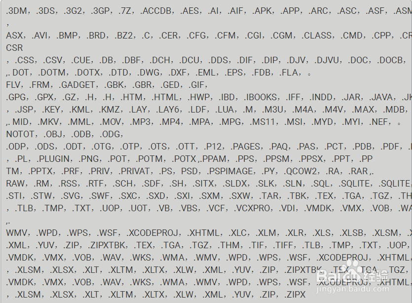 .CryptXXX勒索病毒解密方法