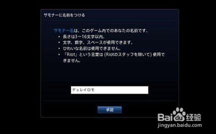 lol难以获取玩家信息怎么办