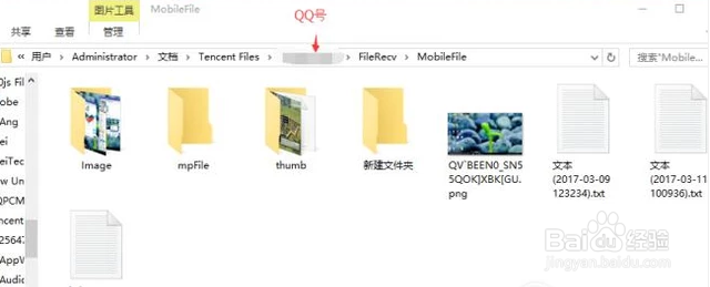 如何使用键盘上的快捷键进行截图
