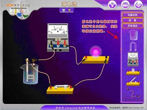 高中物理学习技巧