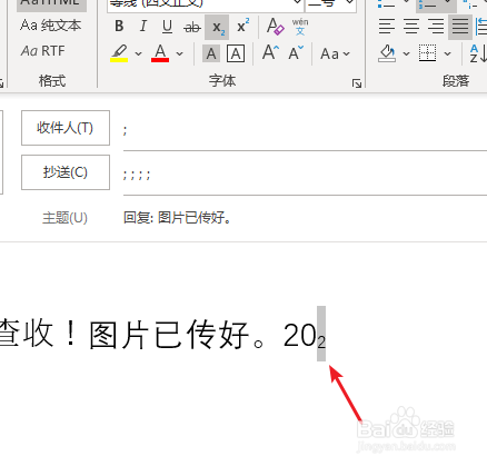 如何将指定数字设置成下标呢？
