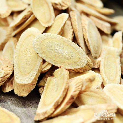 黄芪的培育方法和注意事项