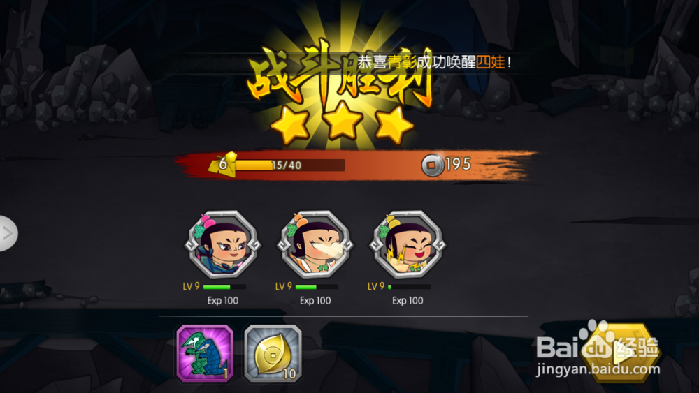葫芦娃手游如何快速种植 如何快速获得银币