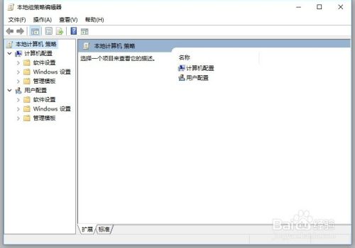 关闭Win10系统中最近打开的文件选项