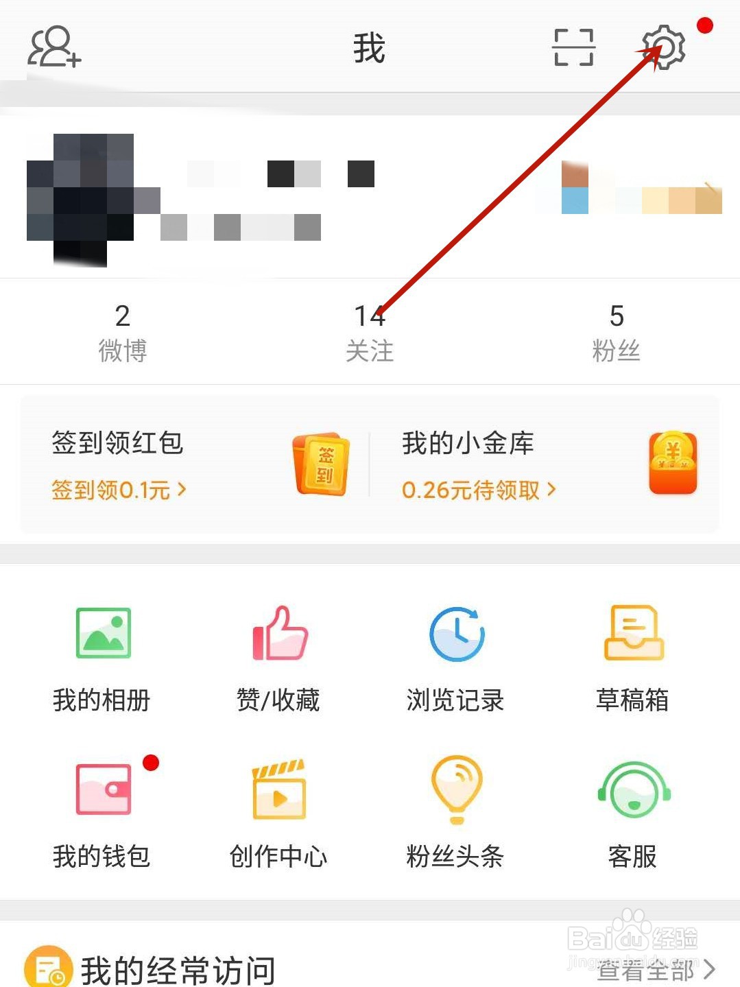 微博怎么实现评论带图