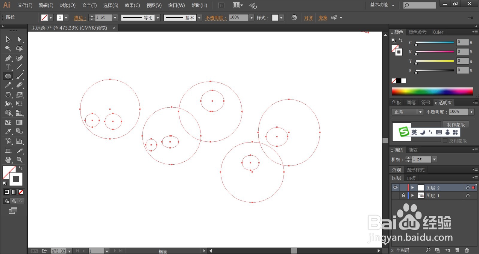 梭鱼的卵怎么画简笔画