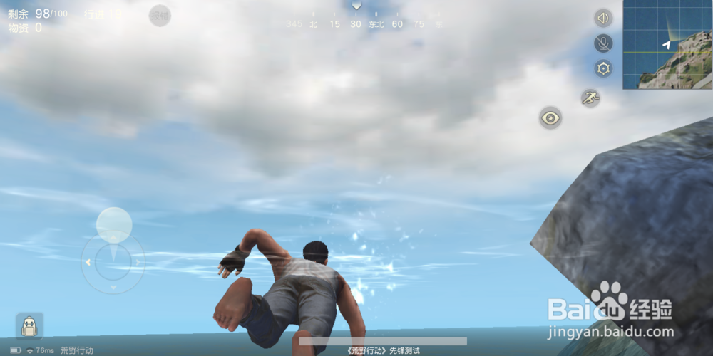 光荣使命与荒野行动哪个好玩？