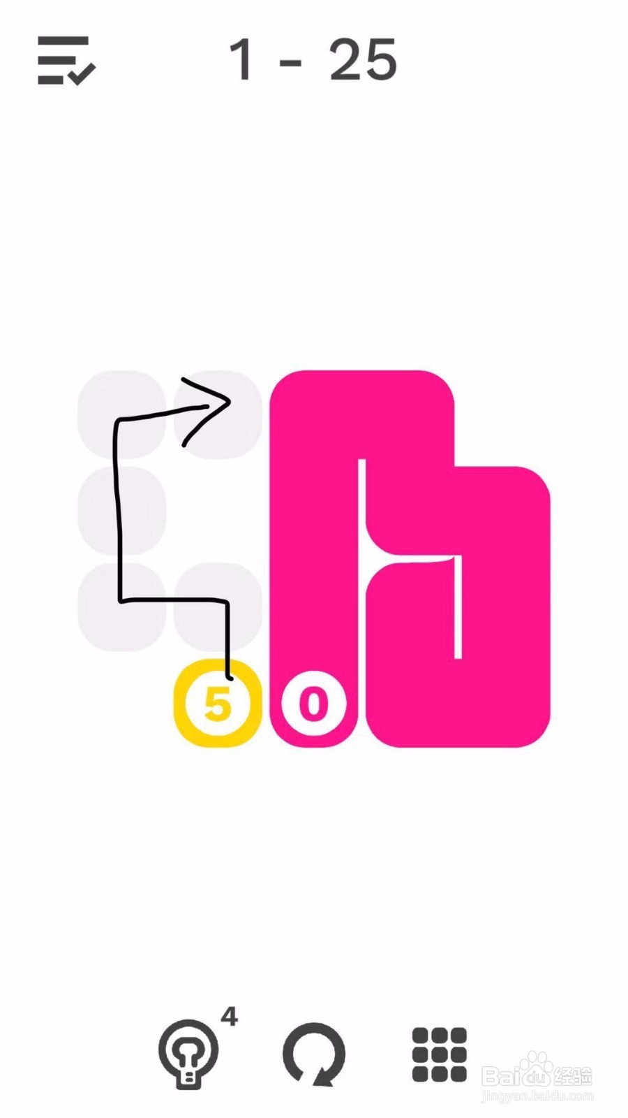 纠结的蛇：第1-23、24、25关答案