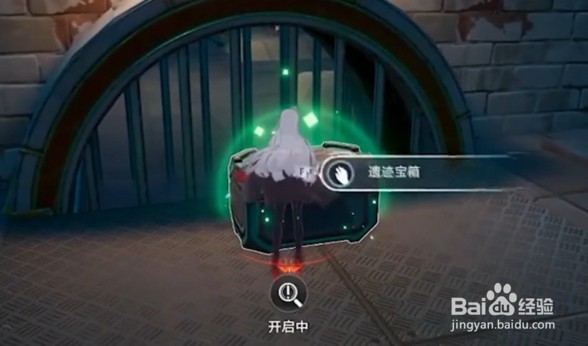 幻塔遗迹E02宝箱怎么获得