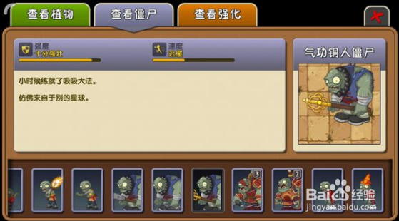 功夫无尽boss怎么打