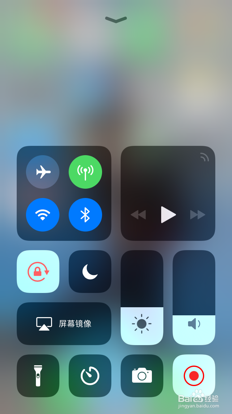 苹果手机怎样录屏？