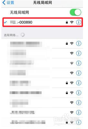 iPhone手机怎么样可以投屏到电脑