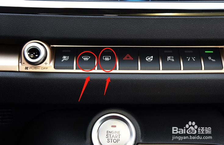 如何设置哈弗H6车辆空调功能