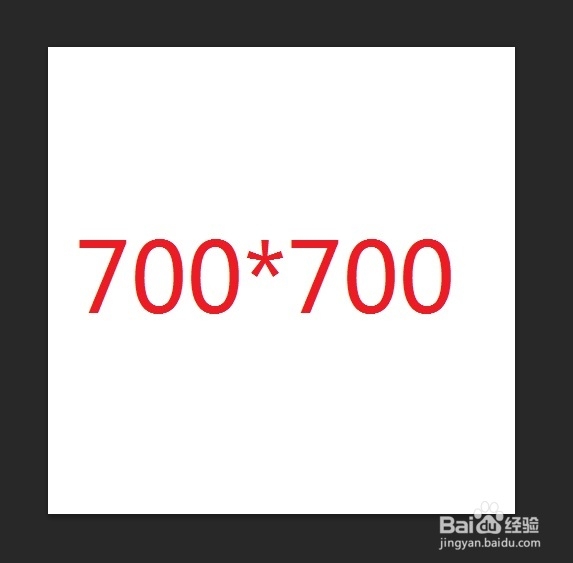 怎样用PS制作《精武门》开头效果的动图